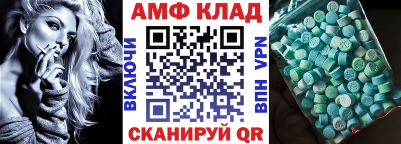АМФЕТАМИН 98%  Ишимбай 