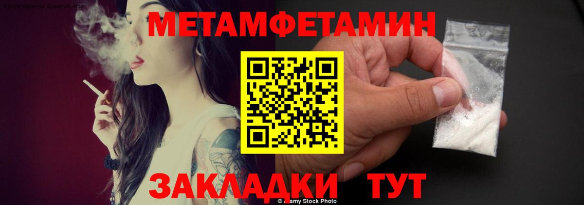 Amphetamine  Вход с VPN  Ишимбай  АМФЕТАМИН VHQ 