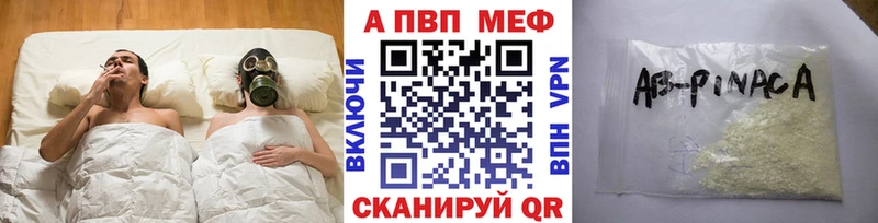 APVP СК КРИС  где продают   Ишимбай 