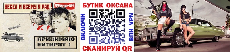 Бутират оксибутират  где продают наркотики  Ишимбай 