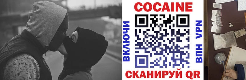 MEGA   Ишимбай  COCAIN Fish Scale 