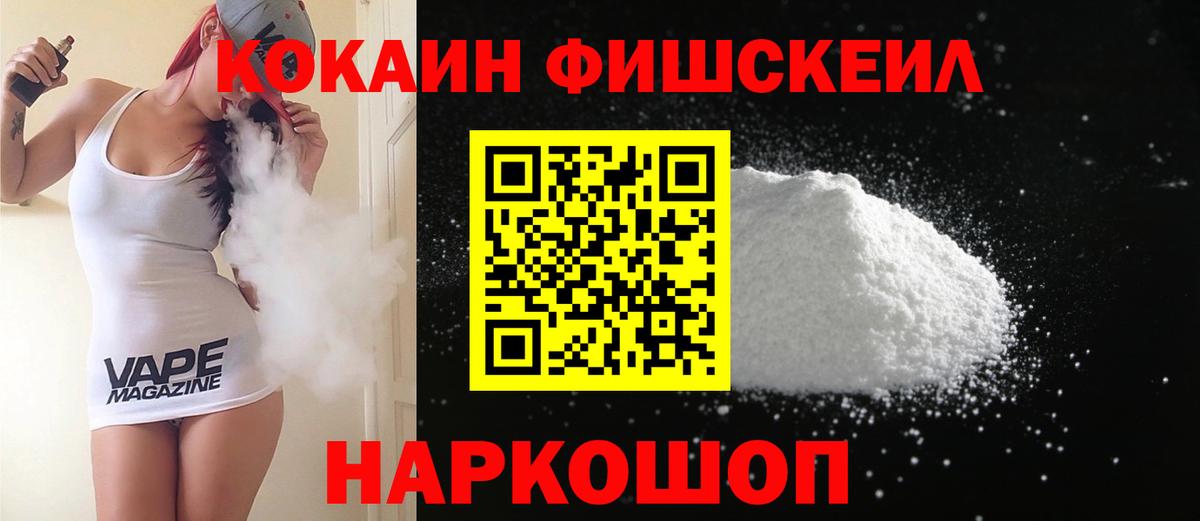 КОКАИН Перу Ишимбай