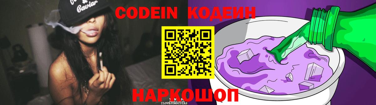 ГАШ  КОКАИН  Лсд 25  Героин  АМФЕТАМИН кристаллы  Ишимбай  Вход с VPN  Бошки Шишки  Меф   ЭКСТАЗИ 