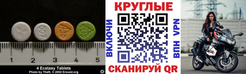 blacksprut как найти наркотики Ишимбай ЭКСТАЗИ 280мг