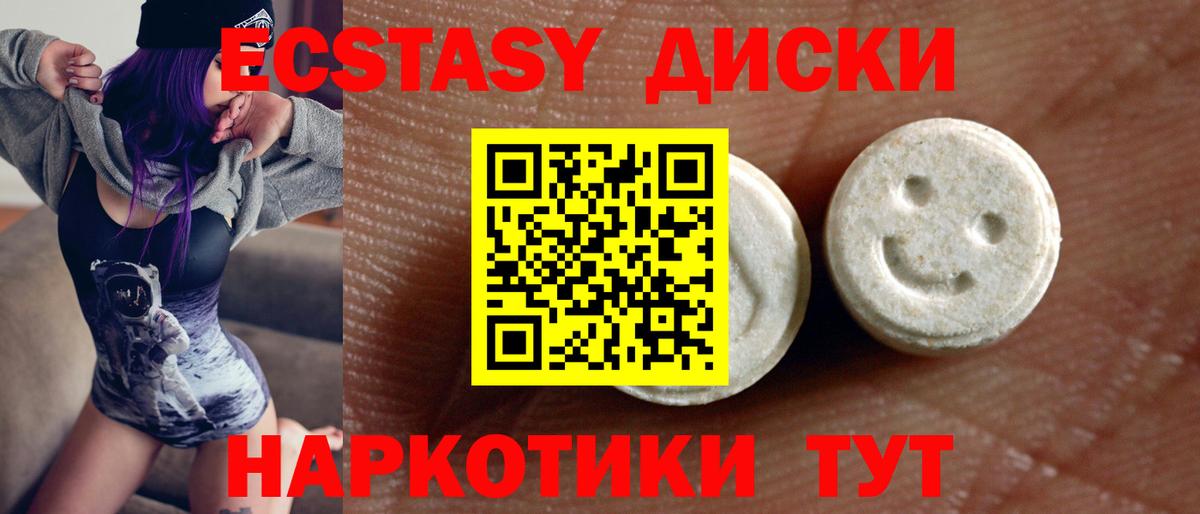 Ecstasy  Экстази Дубай  Ишимбай  Экстази Дубай 