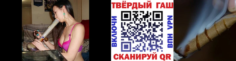 Гашиш hashish  закладка  Ишимбай 