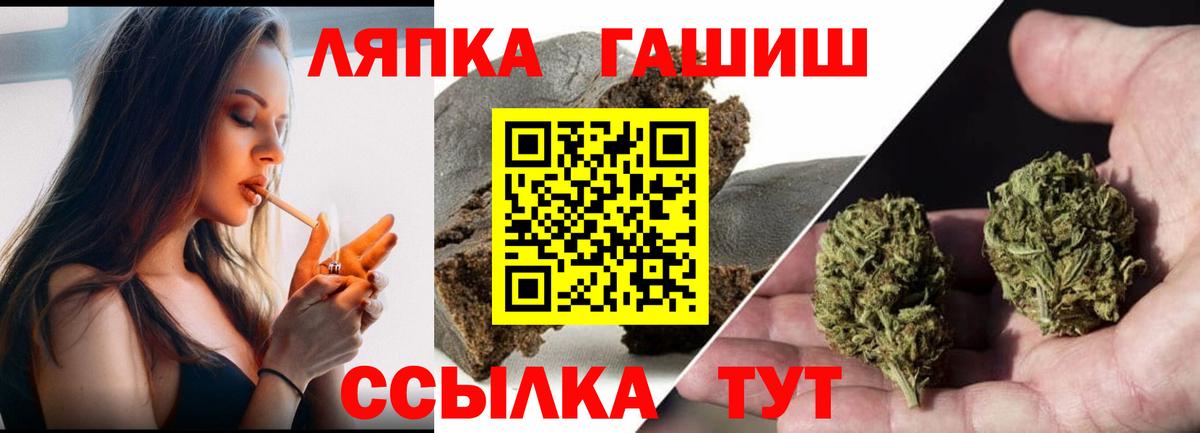ГАШИШ  Гашиш hashish  Ишимбай  Гашиш хэш 