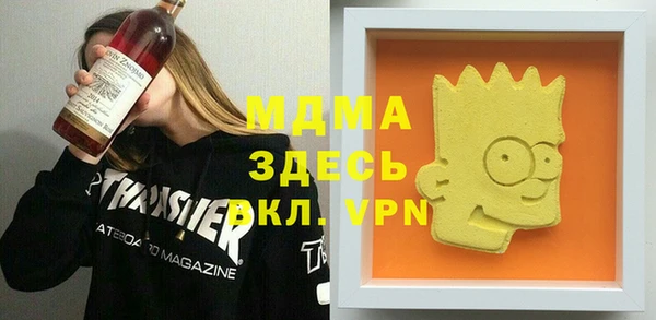 мескалин Елизово