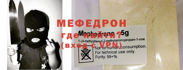 мескалин Елизово