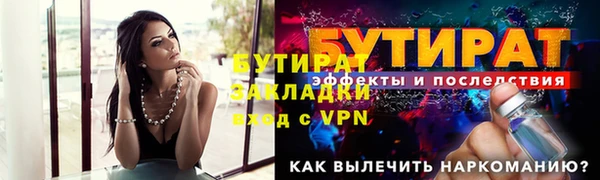 мескалин Елизово