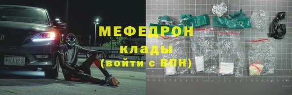 мяу мяу мука Ельня