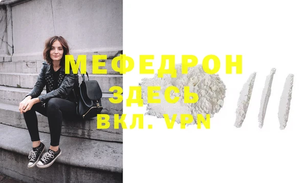 mdpv Елабуга