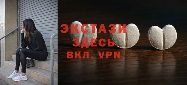 дурь Магас