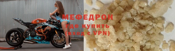 мескалин Елизово