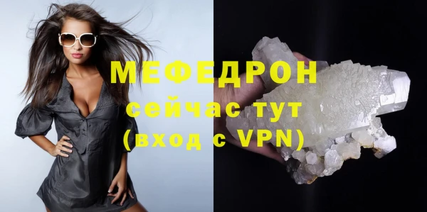 mdpv Елабуга