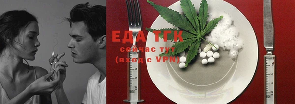 мяу мяу мука Ельня