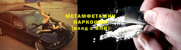 мескалин Елизово
