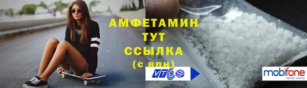 мескалин Елизово