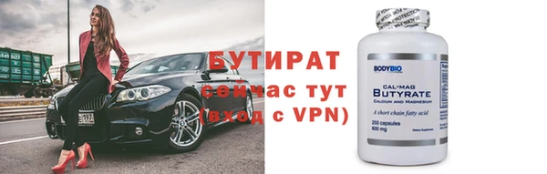 альфа пвп Магадан
