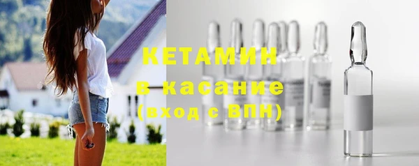 мескалин Елизово