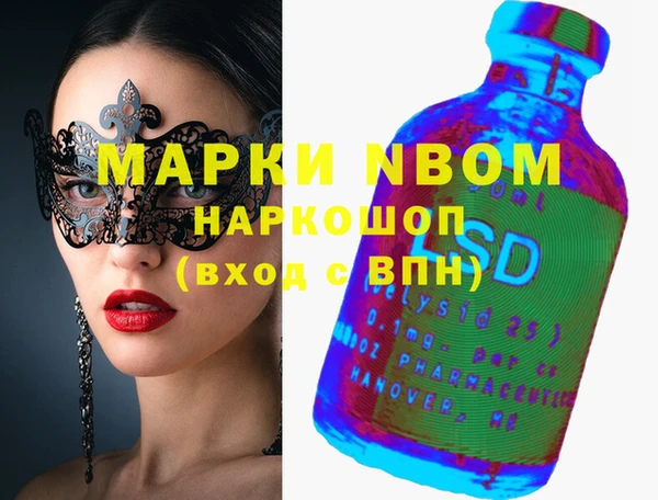 mdpv Елабуга