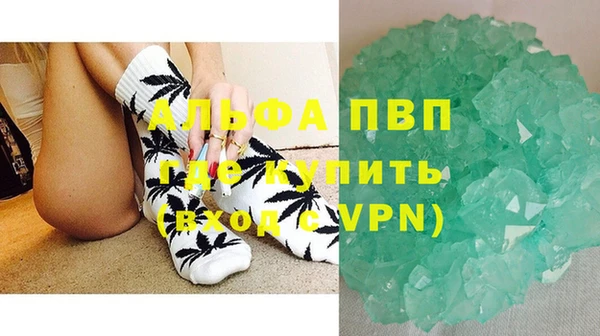mdpv Елабуга