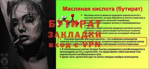 мяу мяу мука Ельня