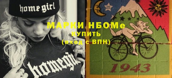 мяу мяу мука Ельня