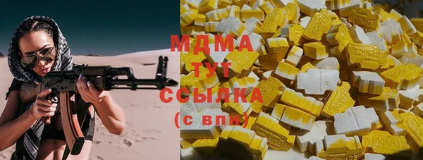 мескалин Елизово