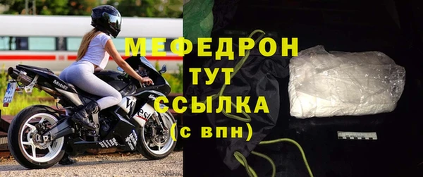 мескалин Елизово
