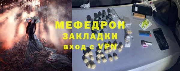 mdpv Елабуга