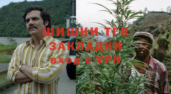 мескалин Елизово