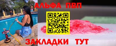 шишки Бузулук