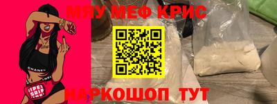 шишки Бугуруслан