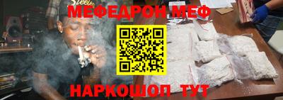 шишки Бугуруслан