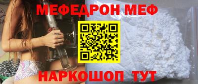 первитин Бузулук