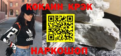 таблы Будённовск