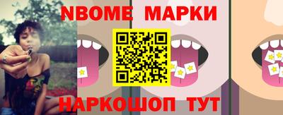 шишки Бугуруслан