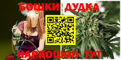 шишки Бугуруслан