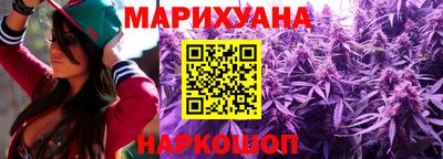 дистиллят марихуана Будённовск