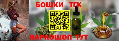 шишки Бугуруслан