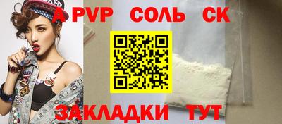 шишки Бузулук