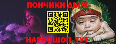 таблы Будённовск