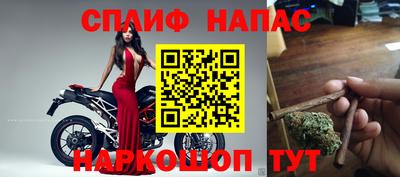 таблы Будённовск