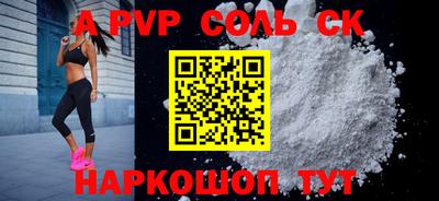 MDMA Жуковский