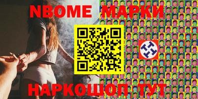 первитин Бузулук