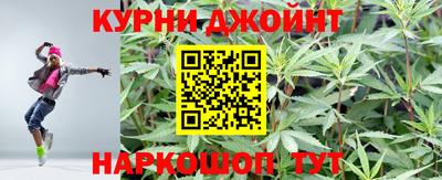 шишки Бугуруслан