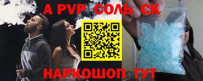 таблы Будённовск