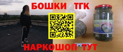 дистиллят марихуана Будённовск