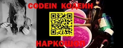 кокс Заводоуковск